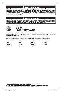 SKI-DOO Skandic WT (2011)
