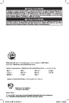 SKI-DOO Skandic WT-SWT (2013)