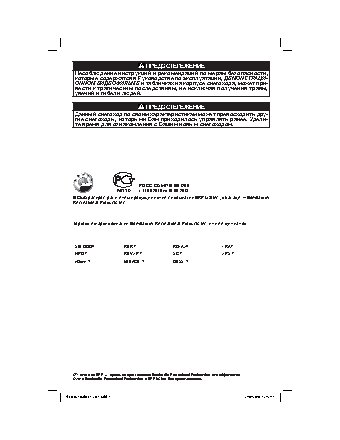SKI-DOO Tundra LT (2011)