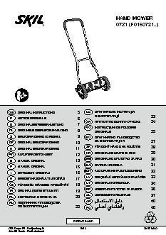 SKIL 0721RA (F0150721RA)