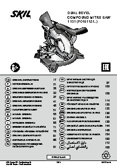 SKIL 1131 LA F 0151131 LA