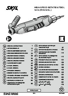 SKIL 1415 LD F 0151415 LD
