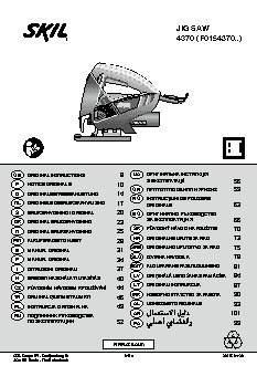 SKIL 4370 LD F 0154370 LD
