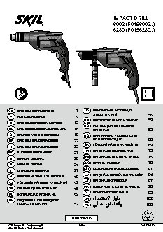 SKIL 6002 LA F 0156002 LA