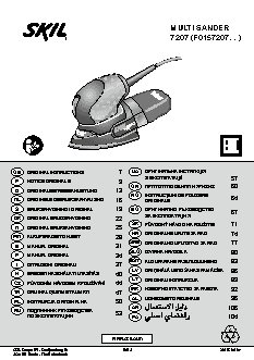 SKIL 7207 LK Octo F0157207