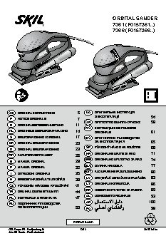 SKIL 7366 LA F 0157366 LA