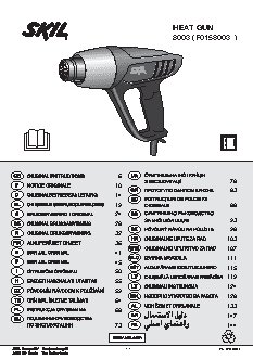 SKIL 8003 LC F 0158003 LC