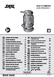 SKIL 8100 LC F 0158100 LC Tornado