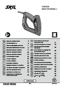 SKIL 8200 LA F 0158200 LA