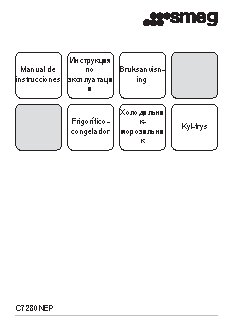 SMEG C7280NEP