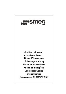 SMEG KCL 900PO
