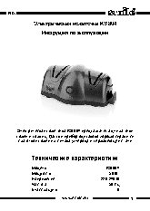 ELECTROLUX ESL9457RO