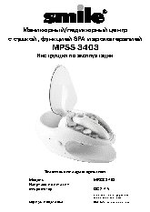 SMILE MPSS 3403