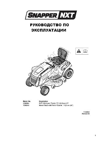 SNAPPER ENXT2346F