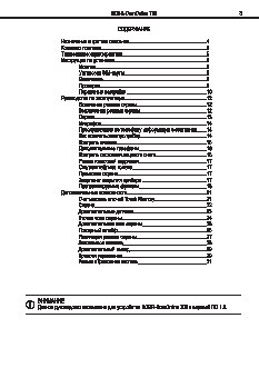 SOBR DomOnline 700 v2