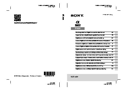 SONY Alpha ILCE-5000 Kit 16-50