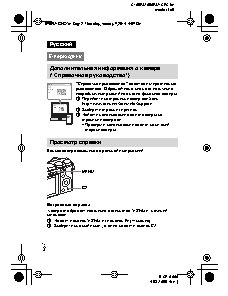 SONY Alpha ILCE-6000 Kit 16-50mm