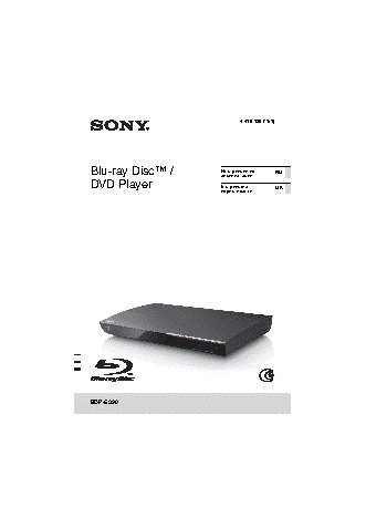 SONY BDP-S390