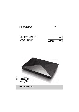 SONY BDP-S4200