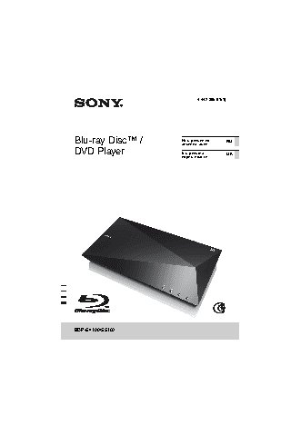 SONY BDP-S5100B