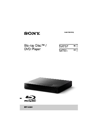 SONY BDP-S5500