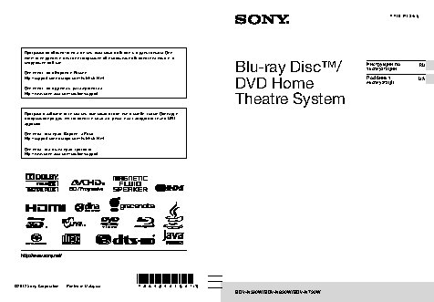 SONY BDV-N890W