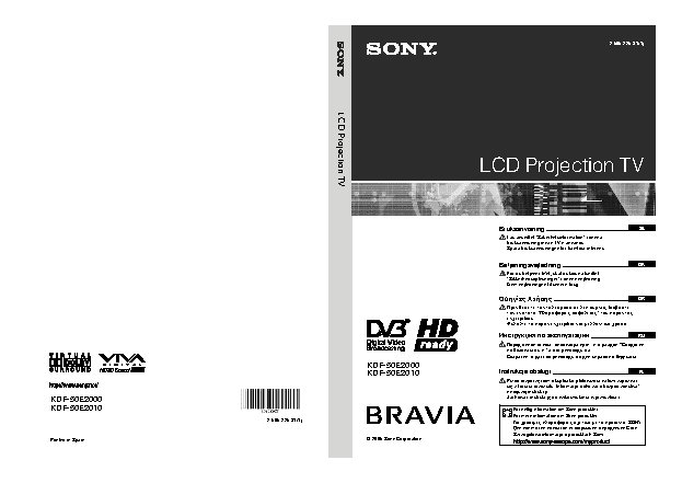 SONY BRAVIA KDF-50E2000