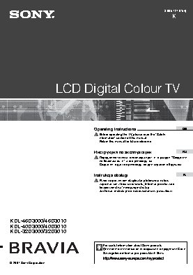 SONY BRAVIA KDL-32D3000