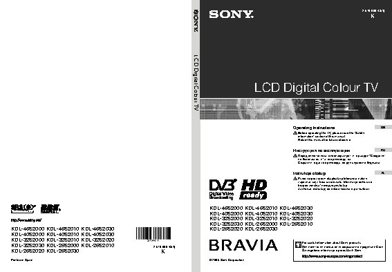 SONY BRAVIA KDL-40S2000