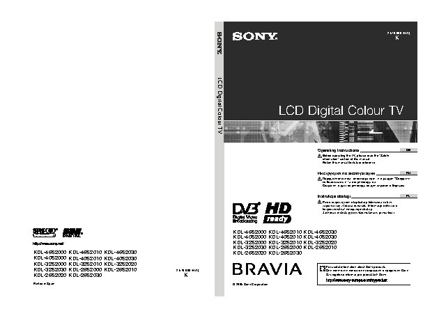 SONY BRAVIA KDL-46S2030