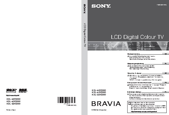 SONY BRAVIA KDL-40V2000