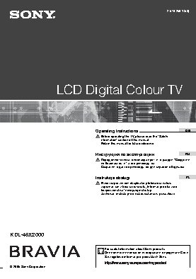 SONY BRAVIA KDL-46X2000