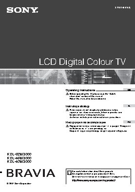 SONY BRAVIA KDL-52W3000