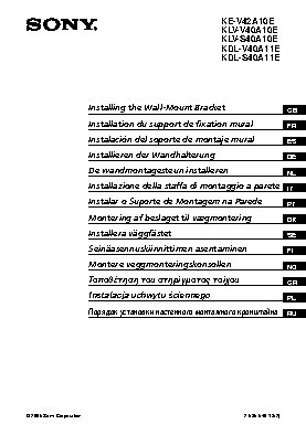 SONY BRAVIA KDL-V40A11E