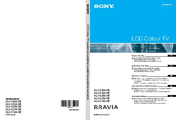 SONY BRAVIA KLV-S23A10E