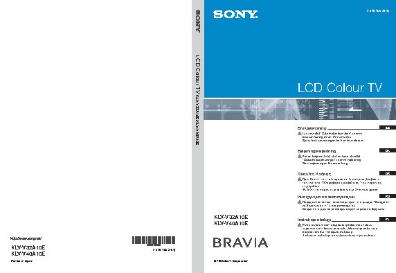 SONY BRAVIA KLV-V26A10E