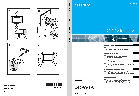 SONY BRAVIA KLV-W40A10E