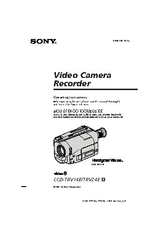 SONY CCD-TRV24E