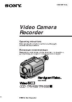 SONY CCD-TRV55E