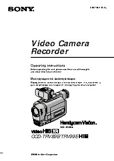 SONY CCD-TRV89E