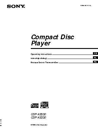 SONY CDP-XE530
