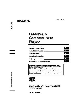 SONY CDX-CA650(V)(X)