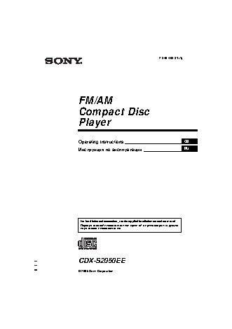 SONY CDX-S2050EE