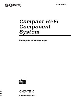 SONY CHC-TB10