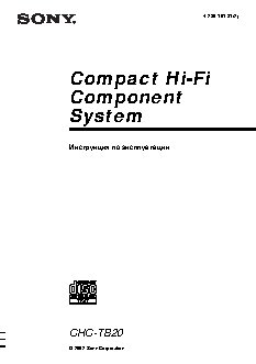 SONY CHC-TB20