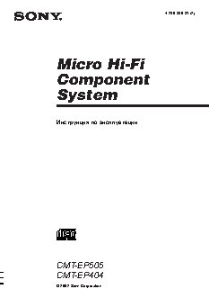 SHTURMANN Vision 5000HD