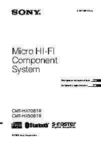SONY CMT-HX70BTR