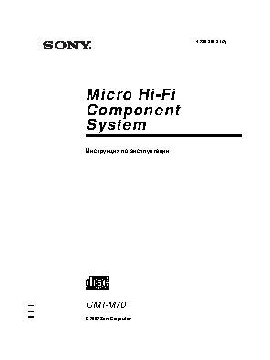 SONY CMT-M70