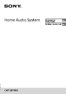 SONY CMT-SBT40D