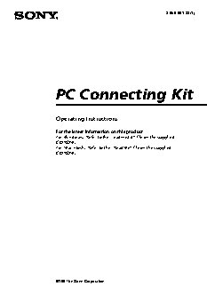 SONY Cyber-Shot DSC-F1